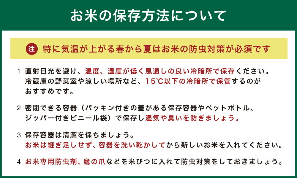 【ふるさと納税】きくち古代米・古代米 セットD【ファームきくち】 精米 ヒノヒカリ 5kg×2袋 八穀 500g×1パック セット 精米 白米 雑穀米 お米 米 菊池市産 熊本県産 九州産 送料無料