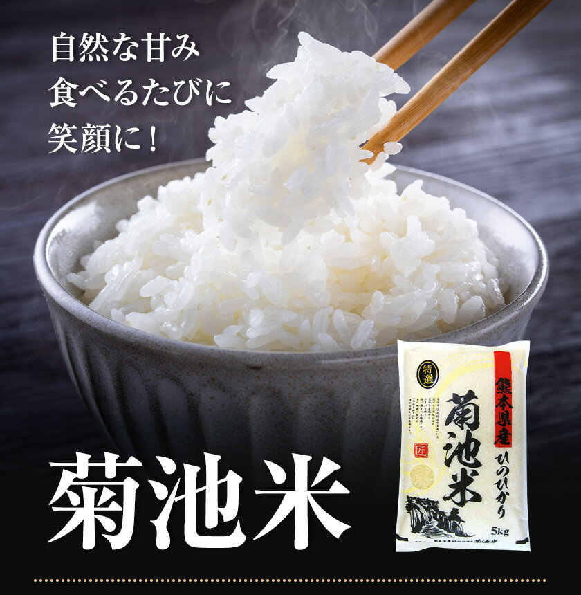 熊本県菊池市の画像3