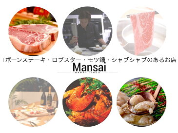 【ふるさと納税】九州鍋グランプリ受賞 ぷりぷりもつ鍋 (2人前) 菊池市産・熊本県産和牛使用 モツ鍋 鍋セット セット モツ 牛丸腸 無添加スープ ちゃんぽん麺 薬味付き 説明書付き 国産 九州産 熊本県産 送料無料