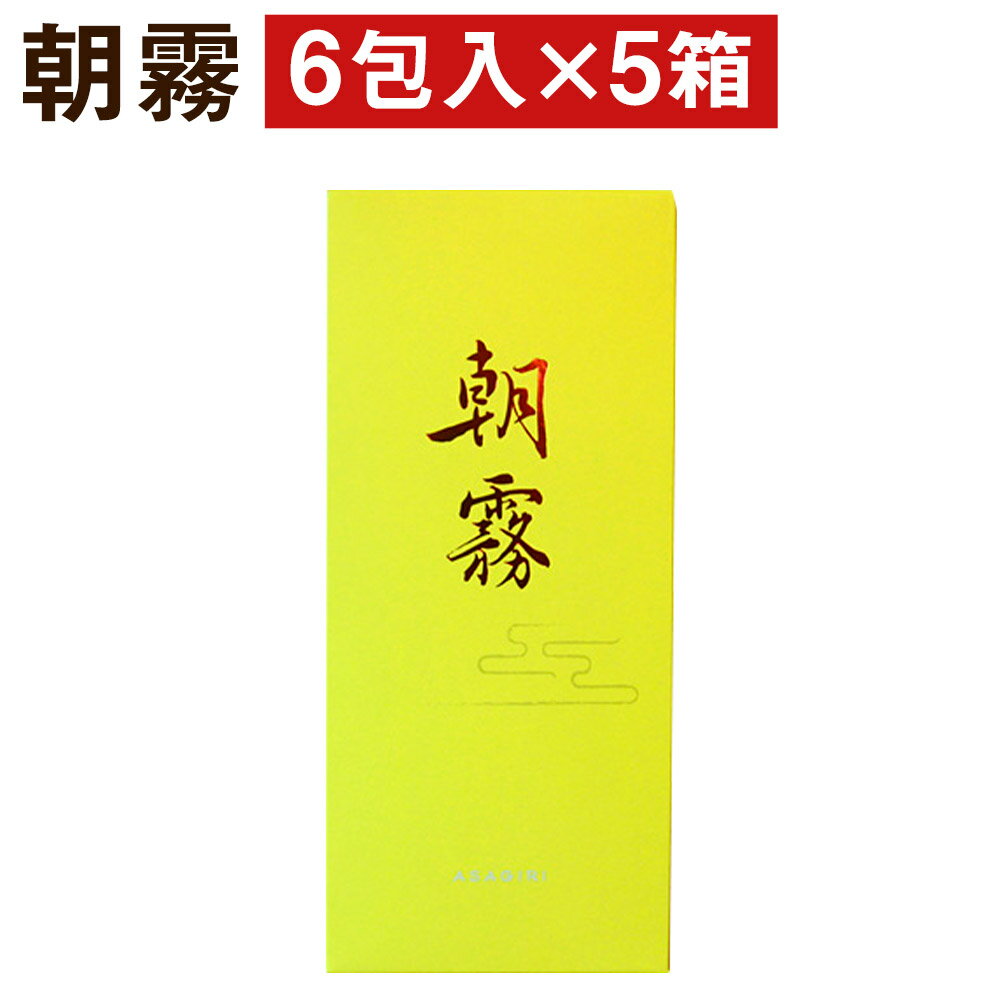 38位! 口コミ数「0件」評価「0」朝霧 5箱セット 6包入り×5個 和菓子 お菓子 ゆず 松風 焼き菓子 熊本県 菊池市 伝統銘菓 送料無料