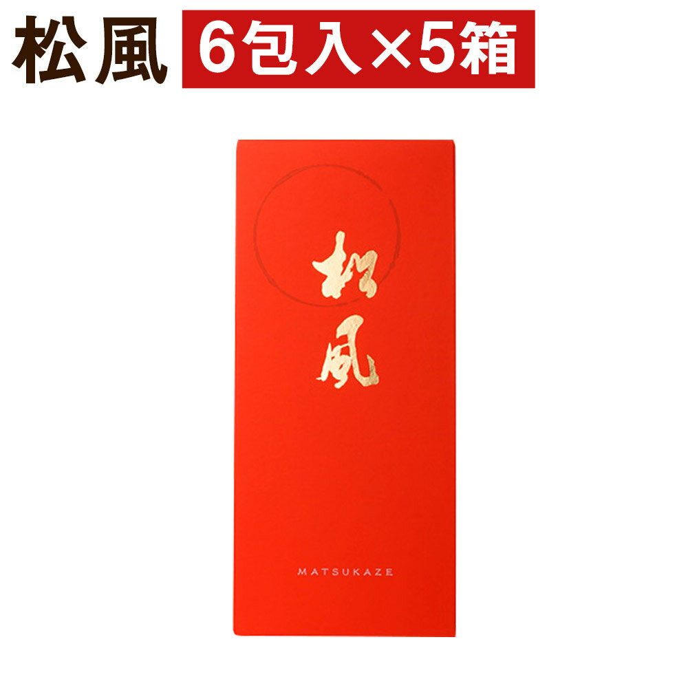 30位! 口コミ数「0件」評価「0」松風 5箱セット 6包入り×5個 和菓子 お菓子 松風 焼き菓子 熊本県 菊池市 伝統銘菓 送料無料