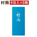 商品詳細 名称 村雨 製造地 熊本県菊池市 内容量 6包入り（12〜13枚/1包）×5箱 原材料名 砂糖、小麦粉、卵、青海苔 賞味期限 90日 保存方法 高温・多湿・直射日光を避け、涼しい場所に保管してください。 提供者 有限会社 あまとや本店 商品説明 松風に青海苔を練り込み焼きあげた村雨。能舞台演目の松風に因み妹の村雨を命名しました。 『松風』というお菓子は、『けしの実』を用いた料理のことで日本全国様々な土地で親しまれてきました。最近では、近代化が進みどのメーカーも機械を導入する中、手焼き手包みに拘りコストではなく『心で楽しむお菓子』の提供を続けています。 薄くサクサクパリパリとしていて、ケシの実の香ばしい香りのする甘い生地。素朴で美味しい焼き菓子です。 注意事項 包み紙は松風とありますが、中身は各味が包まれております。予めご了承ください。 ・ふるさと納税よくある質問はこちら ・寄附申込みのキャンセル、返礼品の変更・返品はできません。あらかじめご了承ください。寄附金の使い道について 「ふるさと納税」寄付金は、下記の事業を推進する資金として活用してまいります。 寄付を希望される皆さまの想いでお選びください。 (1)豊富な資源を生かした産業づくり（産業と経済） (2)みんなで支え合う安心づくり（子育てと健康福祉） (3)自然の恵みを守り安全で魅力あるまちづくり（自然環境と暮らしの基盤） (4)学び合いと地域が育む人づくり（教育と文化） (5)市長一任 受領申請書及びワンストップ特例申請書について ■受領書 入金確認後、注文内容確認画面の【注文者情報】に記載の住所に発送の用意が済み次第、順次お届けさせていただきます。 ■ワンストップ特例申請書 ワンストップ特例申請書は受領証明書と一緒にお送り致します。住民票住所が返礼品の送付先と異なる場合は必ず備考欄に住民票住所をご記入ください。