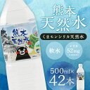 熊本県菊池市の画像2