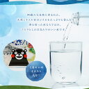 熊本県菊池市の画像3