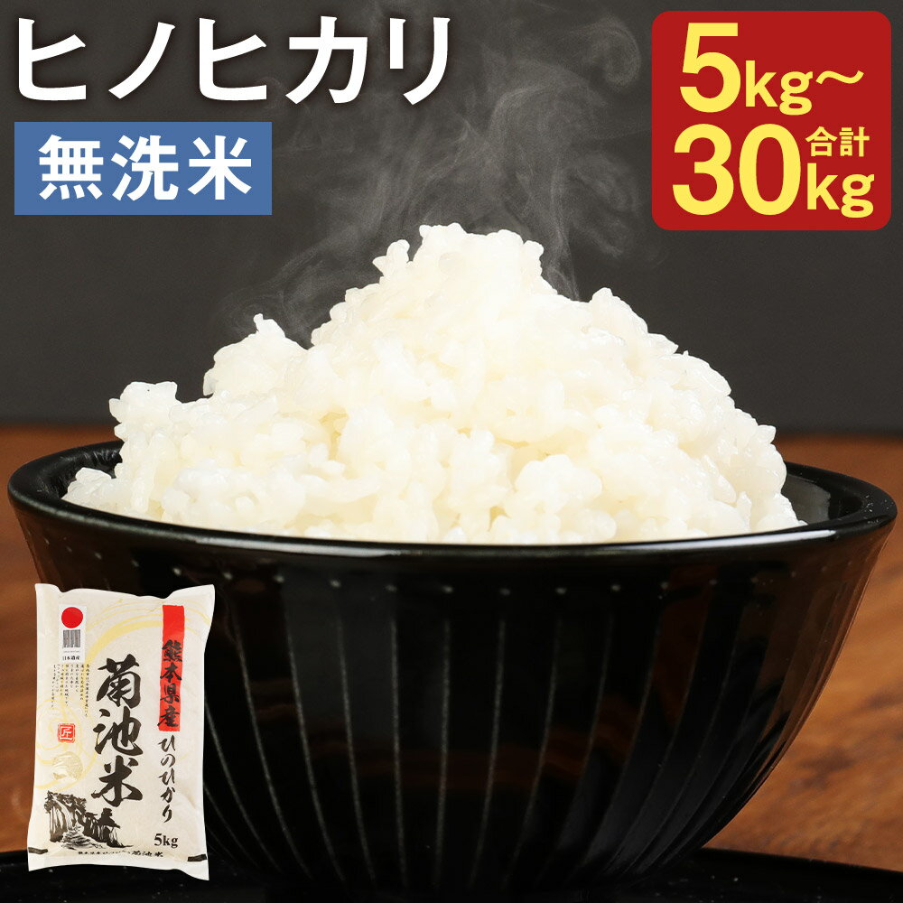 楽天市場】キヌヒカリ無洗米5kgの通販 楽天市場】キヌヒカリ無洗米5kgの通販