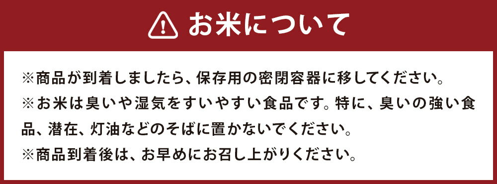 【ふるさと納税】熊本県菊池産 ヒノヒカリ 5kg×2袋 合計10kg 玄米 米 お米 令和4年産 九州産 熊本県産 送料無料