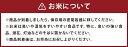 【ふるさと納税】熊本県菊池産 ヒノヒカリ 5kg 精米 もち麦入り雑穀米200g お米 白米 令和5年産 九州産 熊本県産 送料無料 3