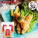 16位! 口コミ数「0件」評価「0」ミラクルすぱいす ふ～塩 辛ミックス 25g×3袋 合計75g 調味料 唐辛子 辛味調味料 ハーブソルト 塩 天然塩 岩塩 ハーブ スパイス･･･ 