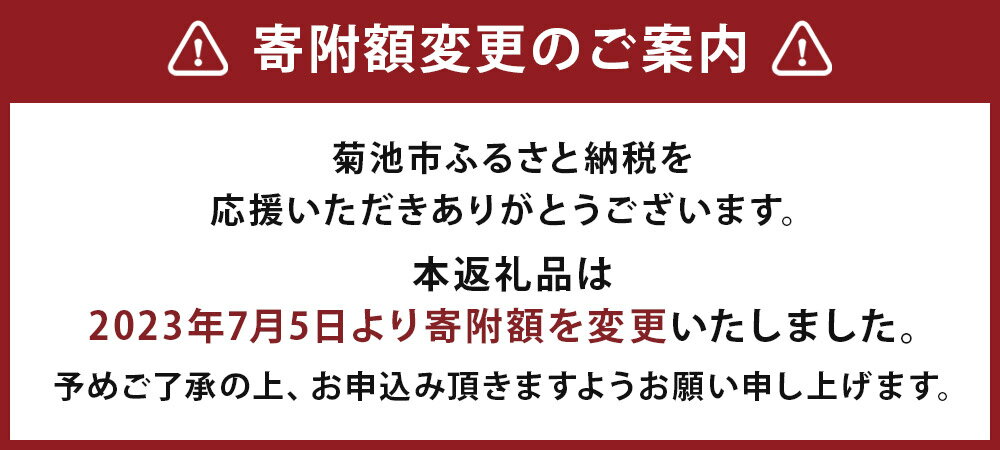 【ふるさと納税】コッコファームのたまご 80個入 卵 鶏卵 玉子 家庭用 熊本県産 九州産 冷蔵 送料無料