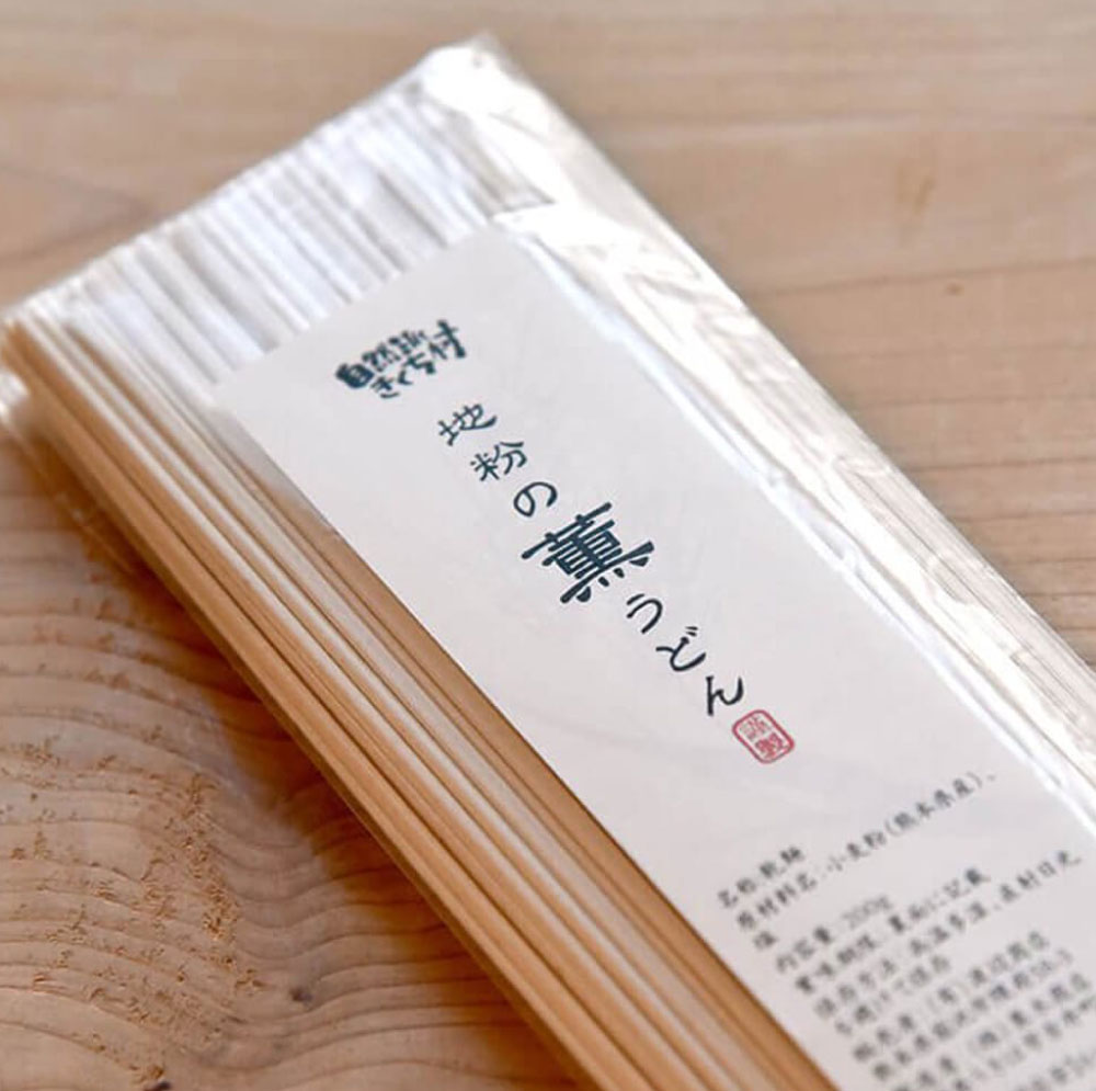 【ふるさと納税】地粉の薫(かおり)うどん 自然栽培小麦100% 合計2kg 200g×10袋 セット うどん 麺類 地粉 小麦 熊本県産 九州産 送料無料