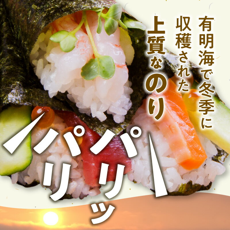 【ふるさと納税】訳あり 大黒産業 焼きずのり 全形 10枚 3パック 小分け 焼き海苔 パリパリ 国産 乾海苔 海苔 板のり 有明海 ごはん おにぎり お弁当 手巻き 寿司 風味 香り ご家庭用 箱入り お取り寄せ 送料無料 【熊本県宇土市】