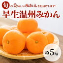 熊本県宇土市の画像2