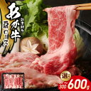 【ふるさと納税】オアシス九州 熊本県産 あか牛 肩ロース 選べる 内容量 300g ~ 600g 赤身 濃縮 豊かな旨味 柔らかい 和牛 牛肉 肉 国産 肉汁 溢れ出す 肉本来 旨味 濃厚 甘み 冷凍 お取り寄せ お取り寄せグルメ 送料無料【熊本県 宇土市】