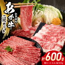【ふるさと納税】オアシス九州 熊本県産 あか牛 2種 セット 肩ロース モモ 各 約 300g 計 600g 赤身 濃縮 豊かな旨味 柔らかい 和牛 牛肉 肉 国産 肉汁 溢れ出す 肉本来 旨味 濃厚 甘み 牛もも肉 淡白 さっぱり 冷凍 お取り寄せ お取り寄せグルメ 送料無料【熊本県 宇土市】