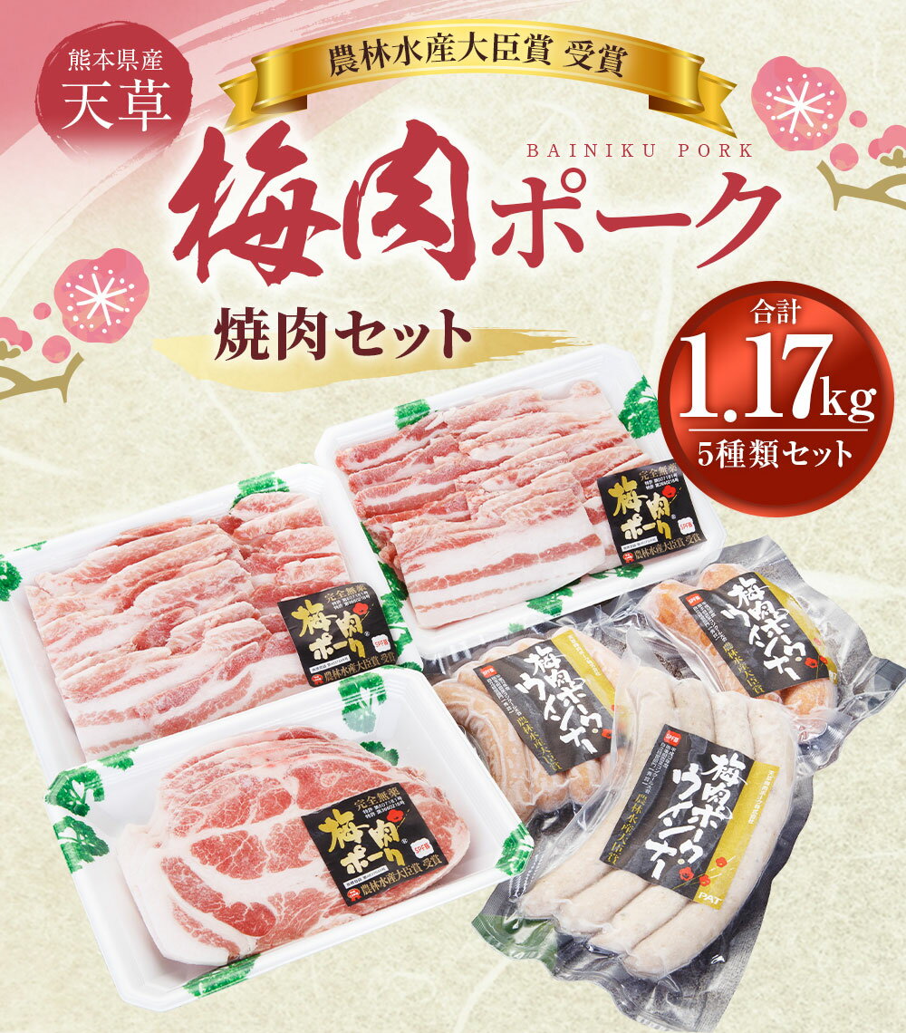 熊本県上天草市の画像2