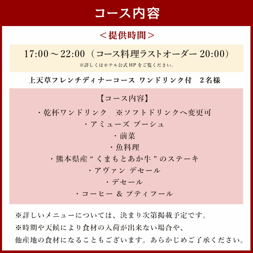 熊本県上天草市の画像3