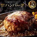 【ふるさと納税】肥後の赤牛 ハンバーグ 合計1.5kg 150g×10個 牛肉 赤牛 天草 冷凍 熊本県産 九州産 送料無料