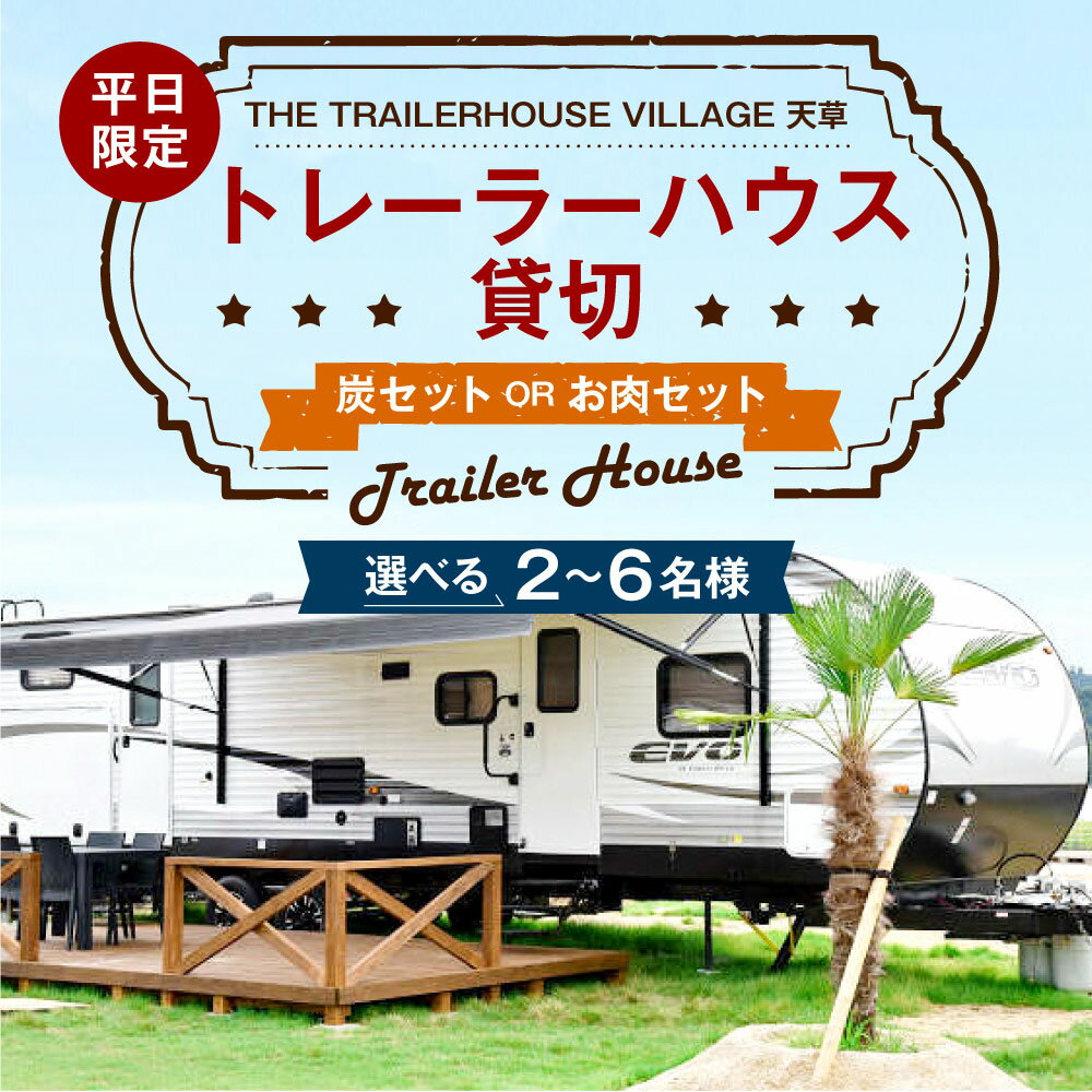 熊本県上天草市の画像2