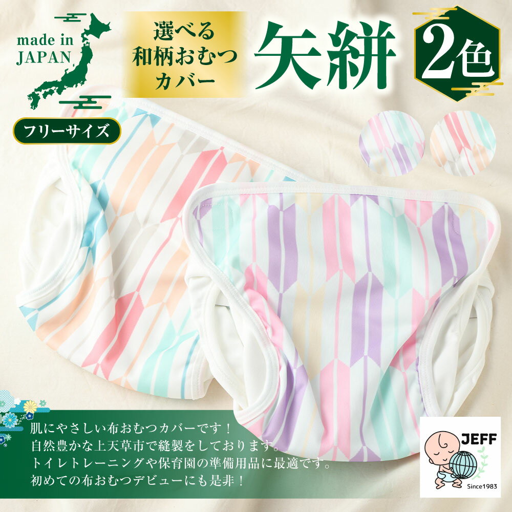 熊本県上天草市の画像2