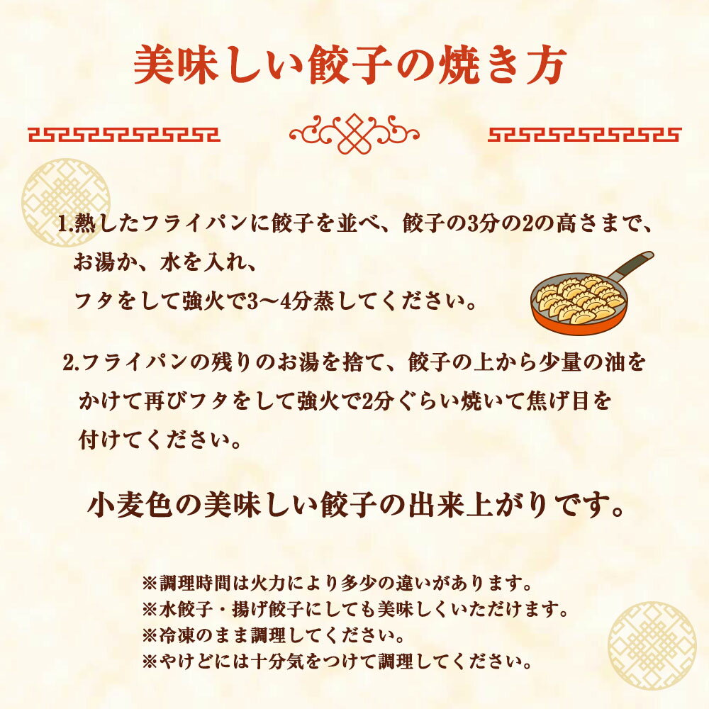 【ふるさと納税】梅肉ポーク使用 熊本ギョーザ 50個 豚肉 ぎょうざ 餃子 冷凍 点心 惣菜 熊本 国産 送料無料