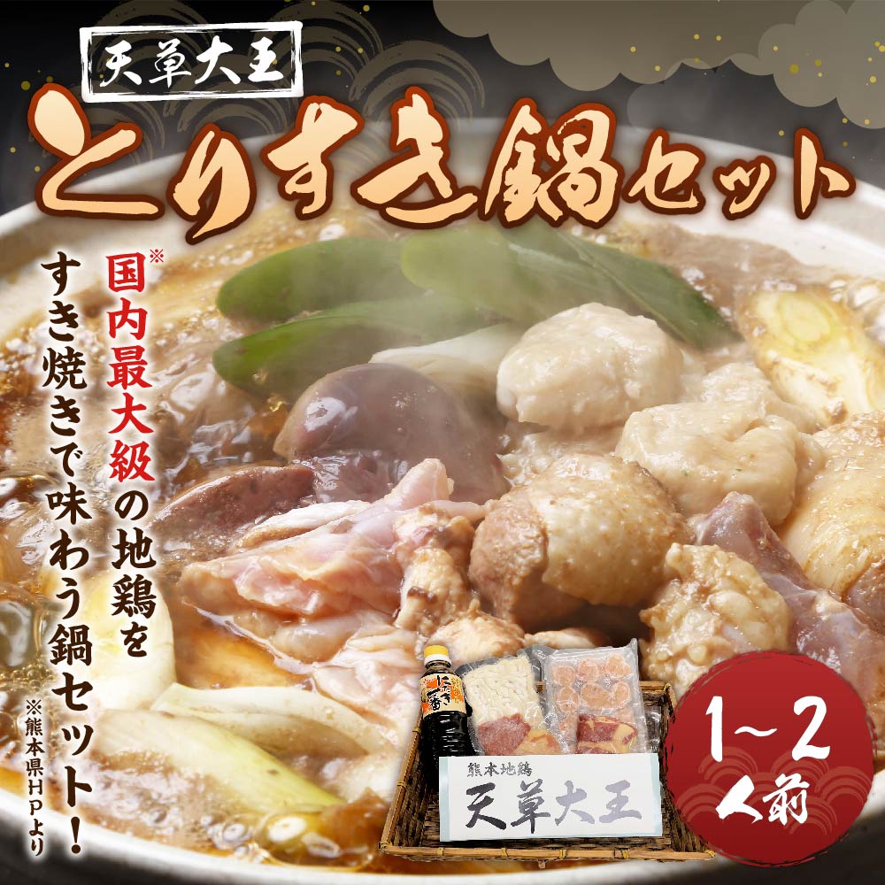 熊本県上天草市の画像2