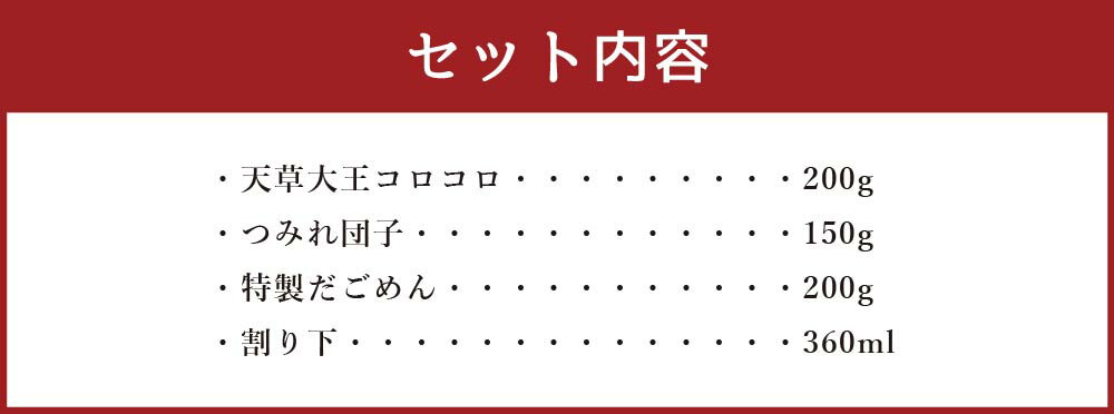 熊本県上天草市の画像3