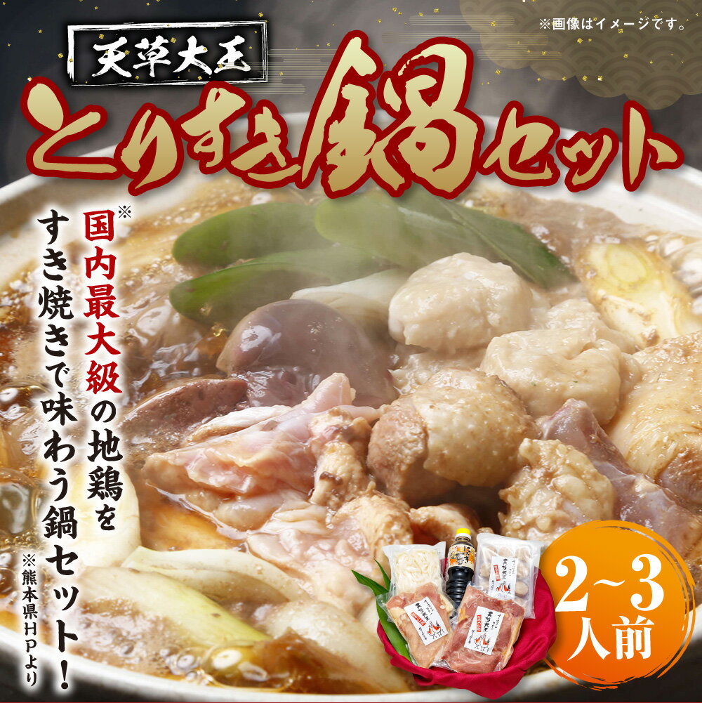 熊本県上天草市の画像2