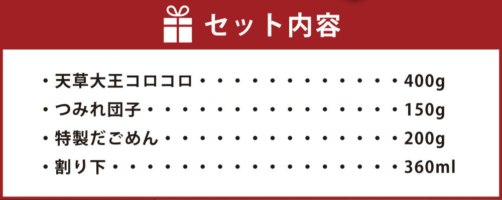 熊本県上天草市の画像3