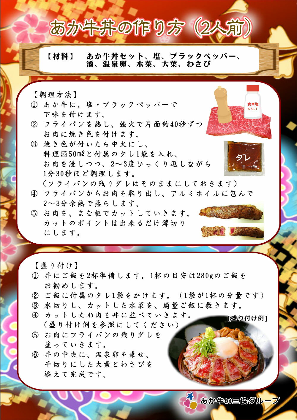 熊本県上天草市の画像3