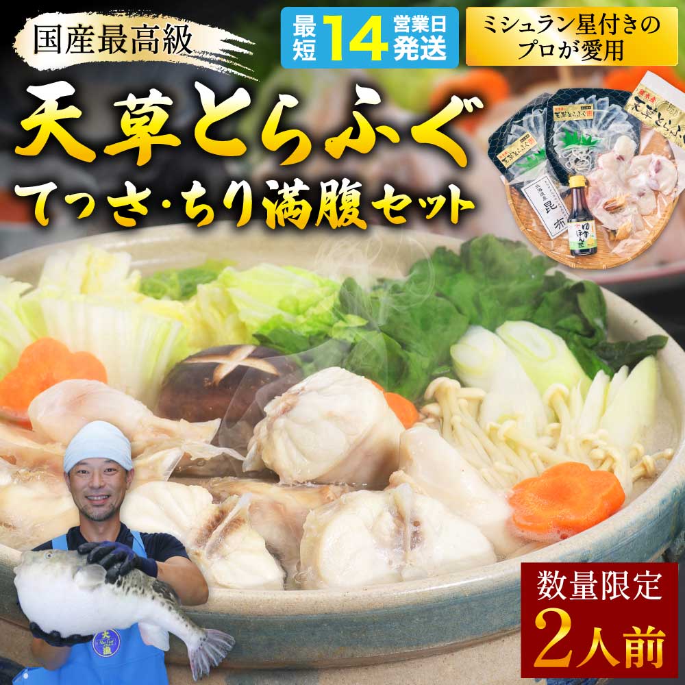 熊本県宇城市の画像2