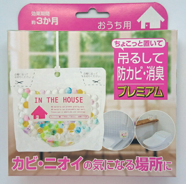 熊本県宇城市の画像2