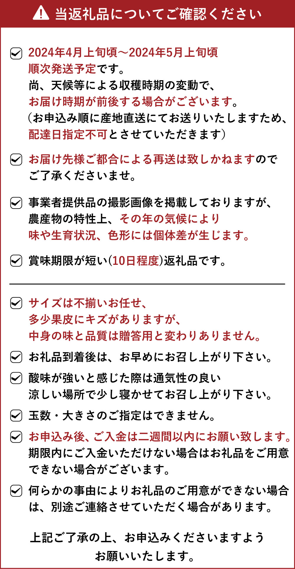 【ふるさと納税】【先行予約】【2024年4月上旬～順次発送予定】宇城市産 あーちゃん家の不知火 訳あり 10kg 約40～50玉前後 わけあり しらぬい 柑橘 果物 くだもの フルーツ 熊本県産 九州産 国産 送料無料