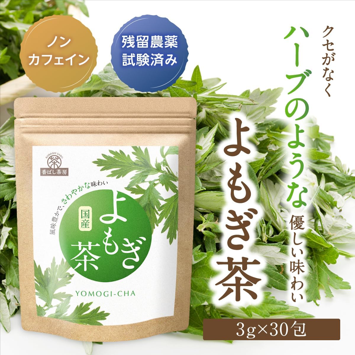 熊本県宇城市の画像2