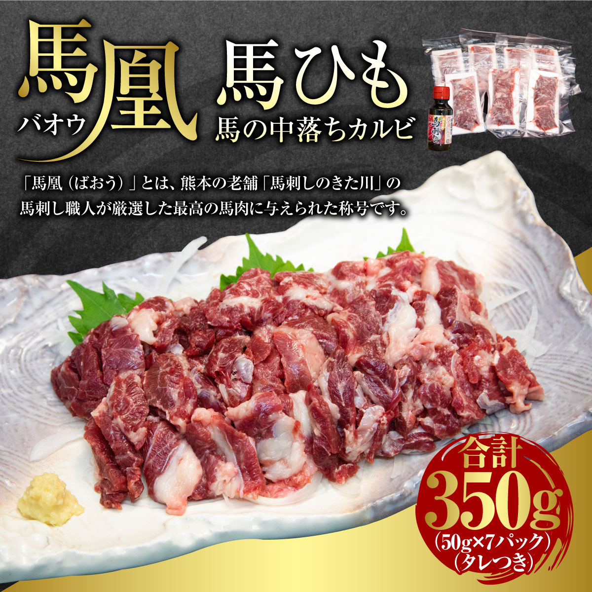 熊本県宇城市の画像2