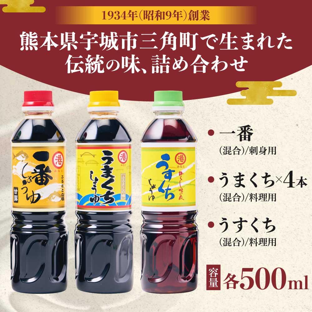 熊本県宇城市の画像2