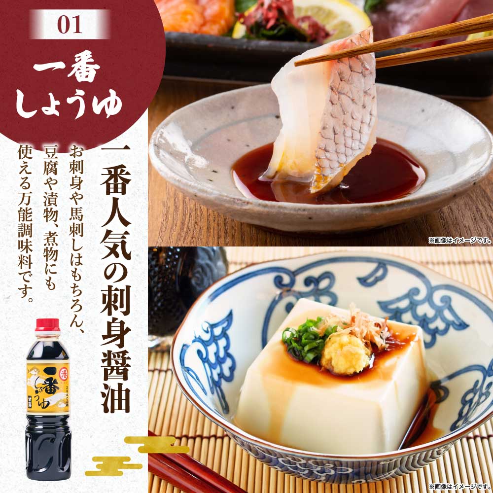 熊本県宇城市の画像3