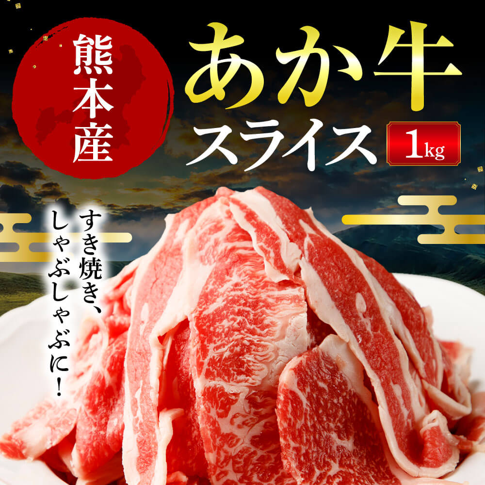 熊本県宇城市の画像2