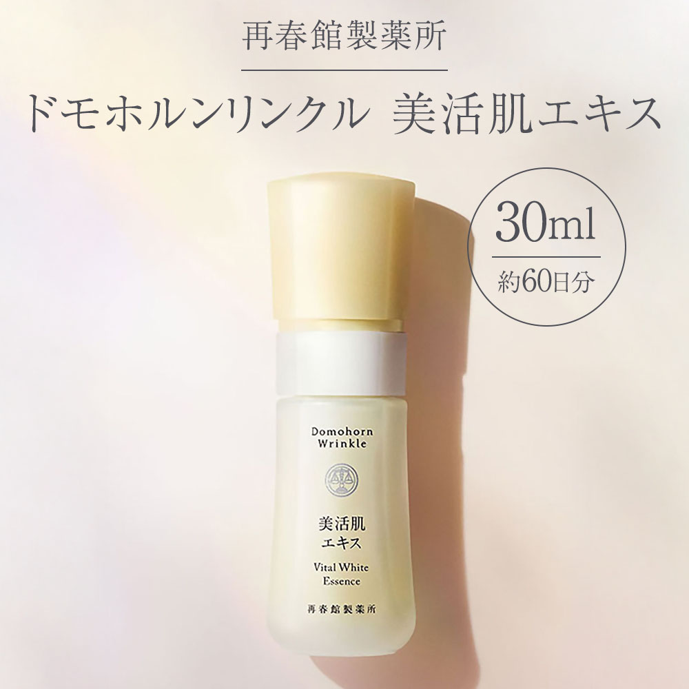 楽天市場】ドモホルンリンクル(本体/詰め替え本体)の通販 楽天市場】ドモホルンリンクル(本体/詰め替え本体)の通販