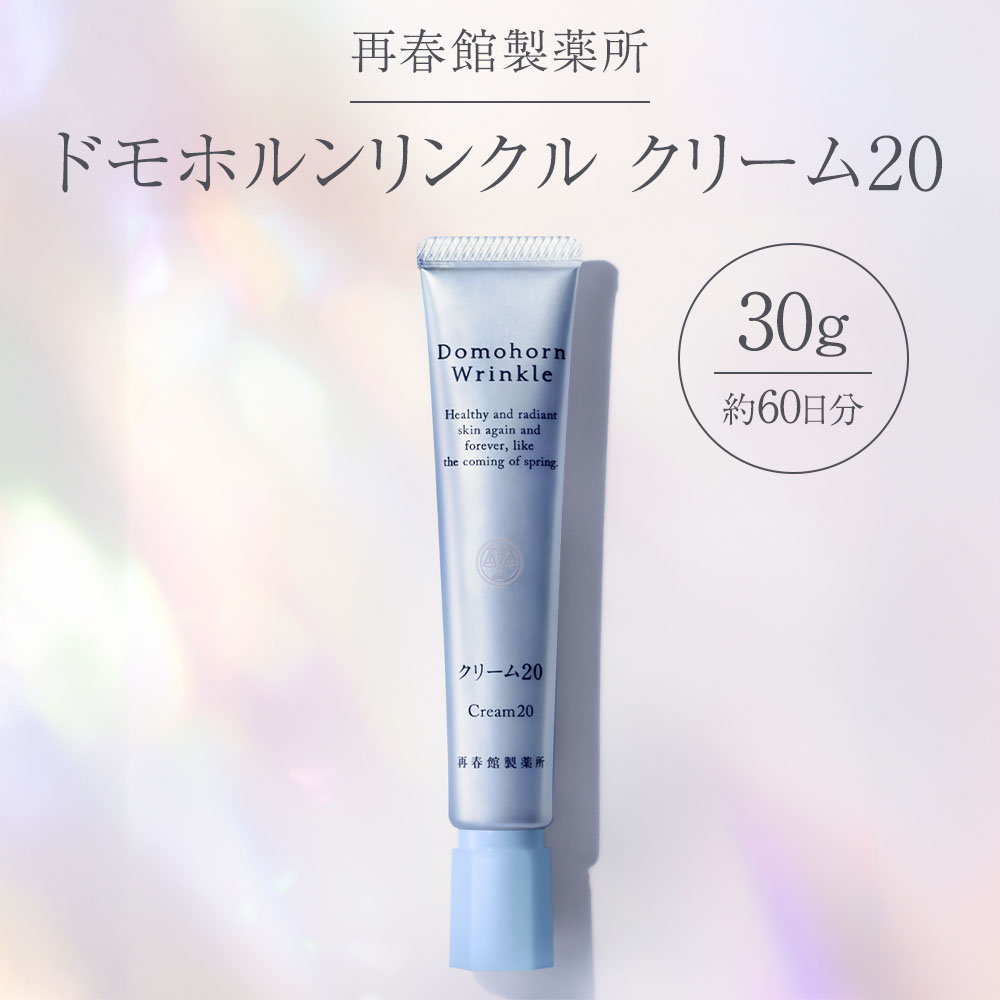 楽天市場】ドモホルンリンクル(本体/詰め替え本体)の通販 楽天市場】ドモホルンリンクル(本体/詰め替え本体)の通販