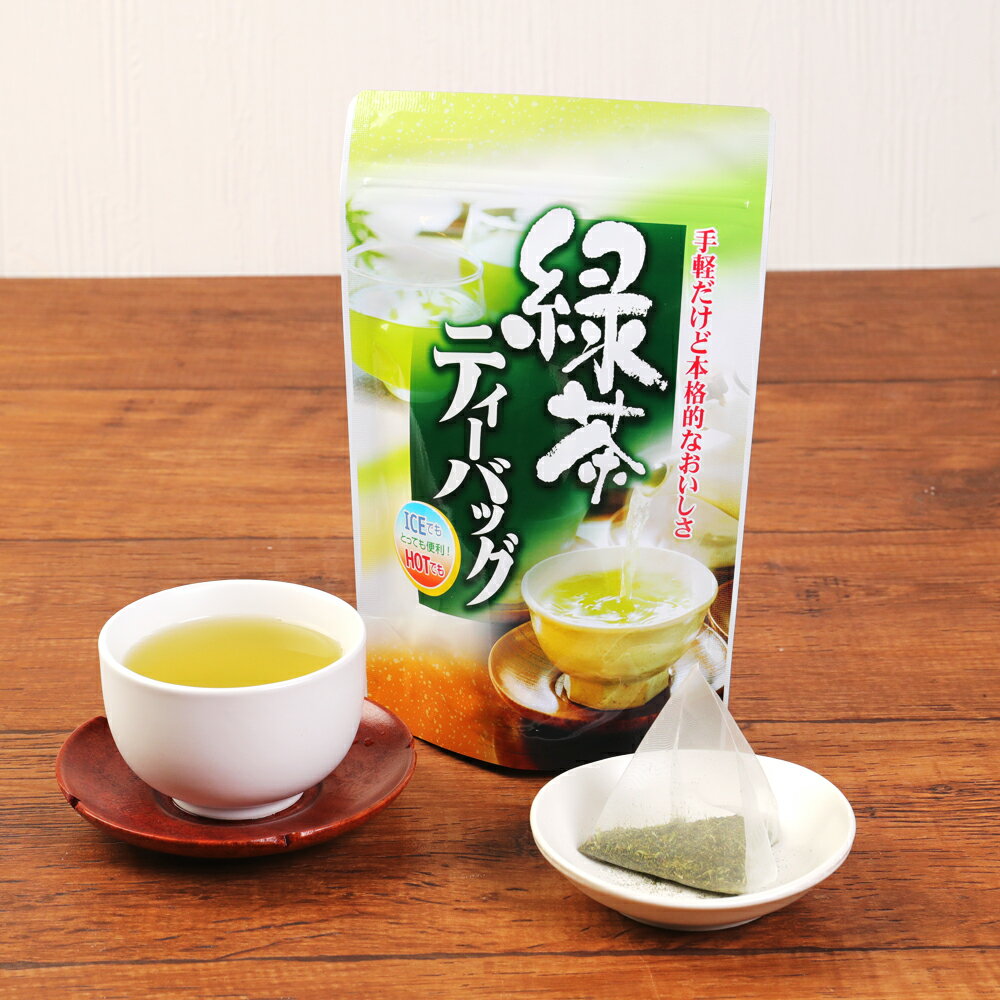 丸孝園の美味しいお茶ティーバッグ 合計375g（5g×15ヶ×5袋） お茶 茶 緑茶 ドリンク ティーバッグ パック 飲料 九州産 熊本県産 送料無料