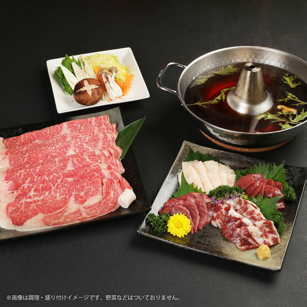 あか牛すきやき・しゃぶしゃぶ用サーロイン肉 1kg (500g×2) 馬刺し 200g (赤身100g、霜降り50g、たてがみ50g) セット 詰め合わせ お肉と馬刺しのセット あか牛 すき焼き すきやき しゃぶしゃぶ サーロイン 肉 お肉 牛肉 馬肉 熊本名物 冷凍 送料無料