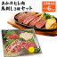 【ふるさと納税】 【6ヶ月定期便】あか牛 ヒレ肉 800g （6枚前後）馬刺し 200g （赤身100g、霜降り50g..