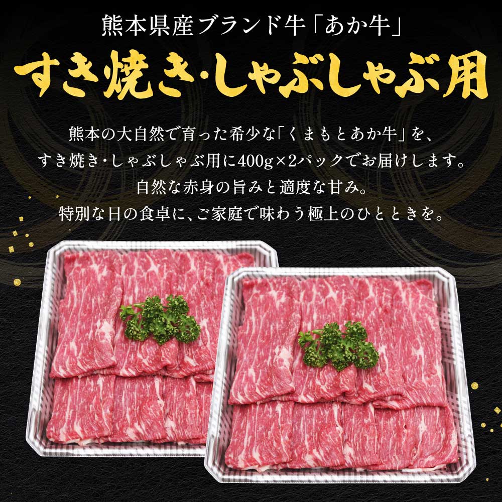 熊本県宇城市の画像2