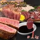 【ふるさと納税】 あか牛 ヒレ肉 800g (6枚前後)馬刺し 200g (赤身100g 霜降り50g たてがみ50g) セット