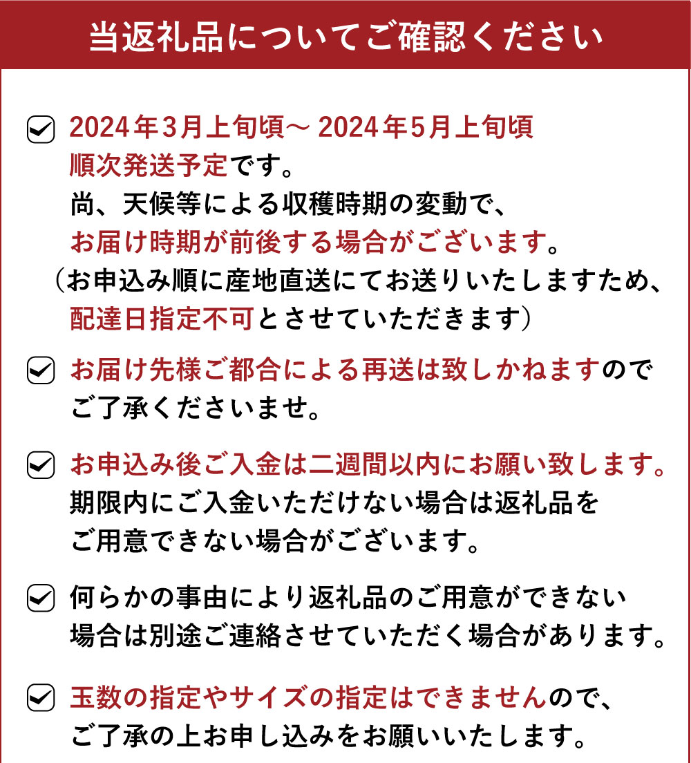 【ふるさと納税】【2024年3月上旬より順次発送予定】宇城市産 不知火 約5kg（約18～22玉） デコポンと同品種 しらぬい 果物 果実 フルーツ 柑橘 国産 熊本県産 九州 熊本県 宇城市 送料無料