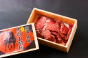 【ふるさと納税】焼肉用馬肉