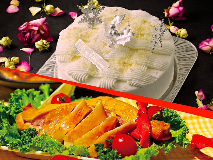 【ふるさと納税】クリスマス限定!ケーキ&チキンセット「レアチーズ&スモークチキン」