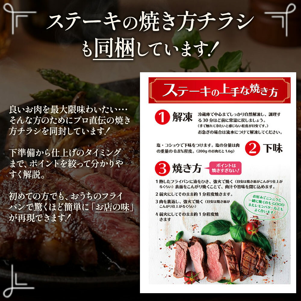 【ふるさと納税】 あか牛 ヒレステーキ 選べる内容量 300g~1kg 熊本県産 希少部位 赤身 ヘルシー 国産 和牛 ギフト 贈答用 ステーキ肉 BBQ バーベキュー 冷凍 小分け 贅沢 美味しい 晩酌 おつまみ 豪華 熊本 贈り物 お中元 熊本県 阿蘇市 f432148-aso-10000051 熊本県阿蘇市 サンプル画像3