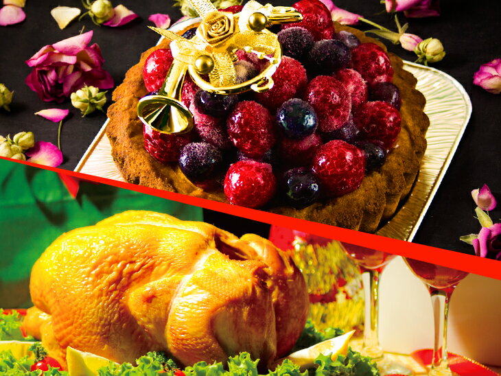 【ふるさと納税】クリスマス限定！ケーキ＆チキンセット「ベリータルト＆丸ごとチキン」