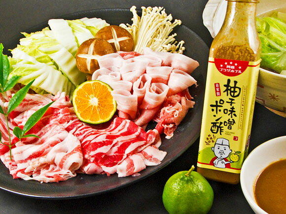 【ふるさと納税】［冬のギフト］豚肉 しゃぶしゃぶ用 600g と ソース セット ロース300g×1 バラ300g×1 柚子味噌ポン酢395g×1本 鍋物 お歳暮 贈り物 やわらかいお肉